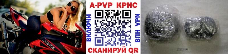 Наркотические вещества Малгобек Конопля  APVP  Меф мяу мяу 