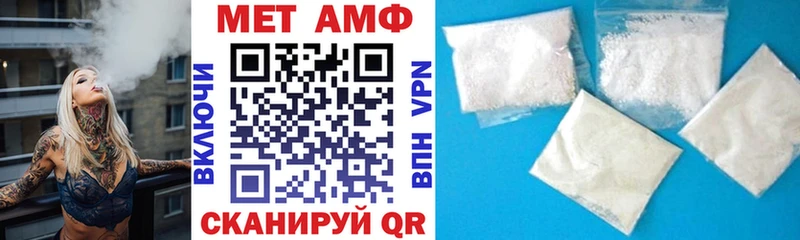 blacksprut зеркало  цена наркотик  Малгобек  Amphetamine VHQ 