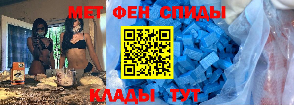 АМФ Розовый Малгобек