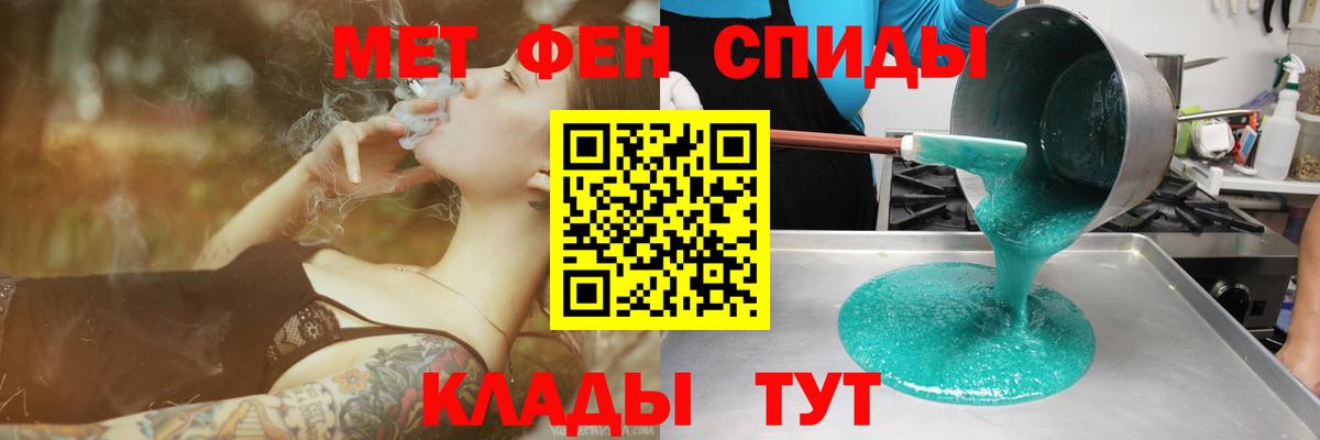 Малгобек  Amphetamine  Вход с VPN  АМФЕТАМИН Розовый 