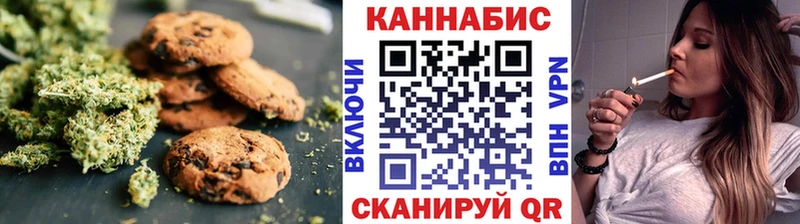 Еда ТГК марихуана  Малгобек 
