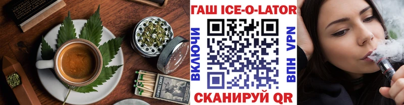 Cannafood марихуана Малгобек