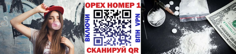 как найти закладки  Малгобек  COCAIN Перу 