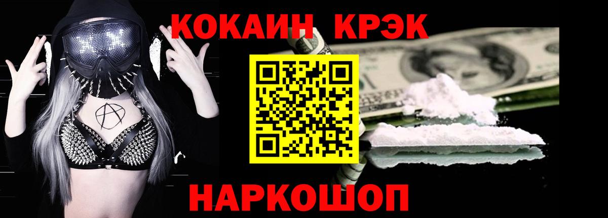 COCAIN Колумбийский Малгобек