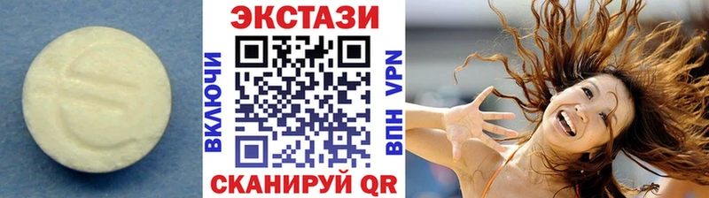 Экстази 99%  ОМГ ОМГ рабочий сайт  Малгобек 