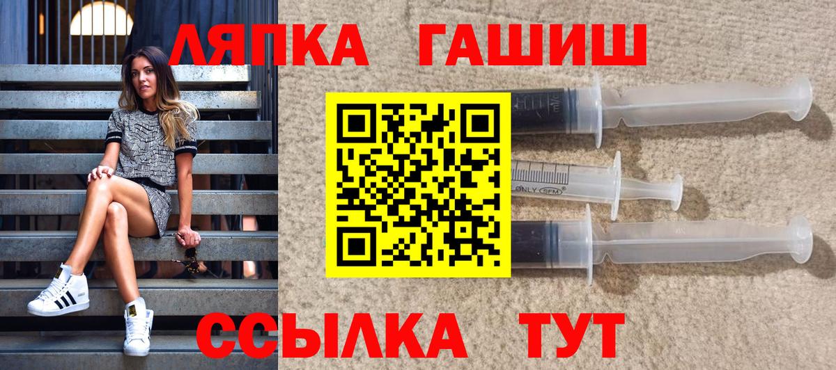 Малгобек  Гашиш Cannabis  Вход с VPN  ГАШ hashish 
