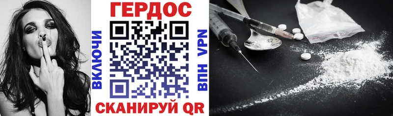 Героин гречка  где продают наркотики  Малгобек 