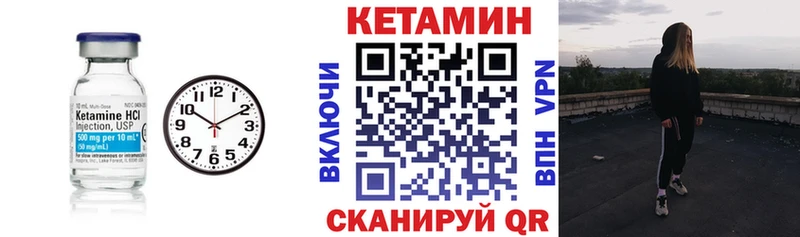 КЕТАМИН VHQ  дарк нет клад  Малгобек 