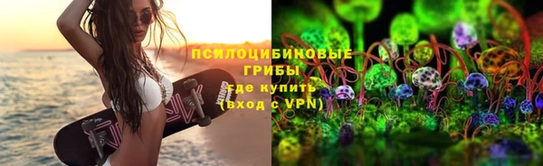 кристаллы Коряжма