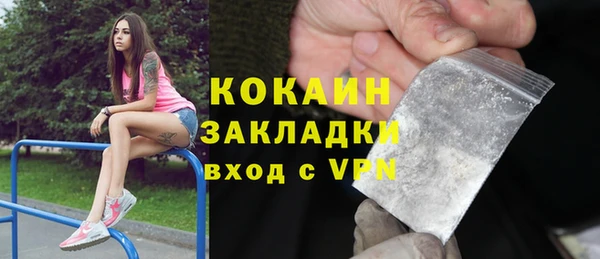 мяу мяу кристалл Корсаков