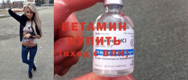мяу мяу кристалл Корсаков