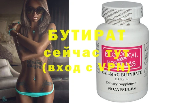 прущая мука Кулебаки
