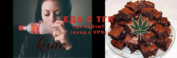 кристаллы Коряжма