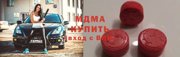бошки Куйбышев