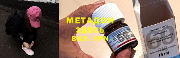 мяу мяу кристалл Корсаков