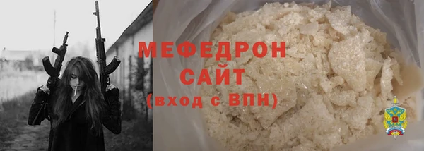 мяу мяу кристалл Корсаков