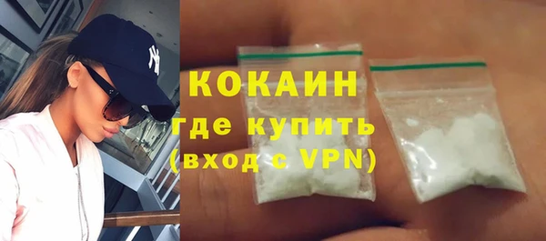кристаллы Коряжма