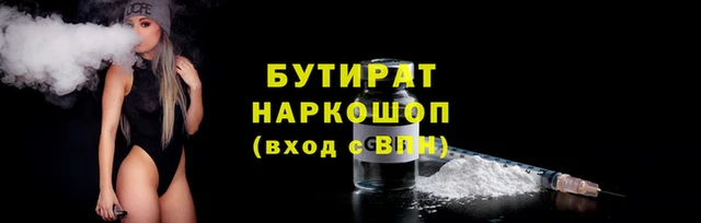 кристаллы Коряжма