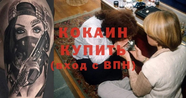 кристаллы Коряжма