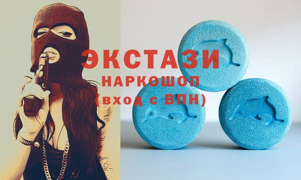 MDMA Premium VHQ Краснослободск