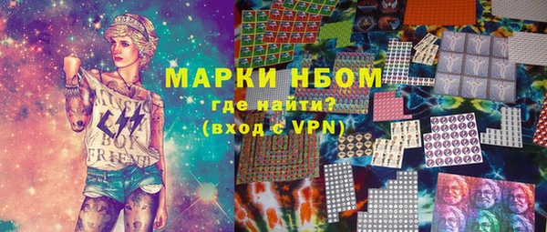 кристаллы Коряжма