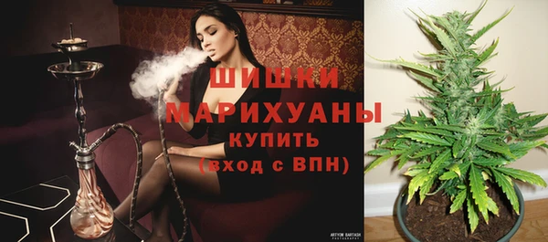 бошки Куйбышев