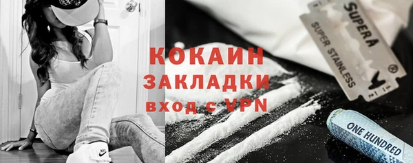 наркотики Костерёво