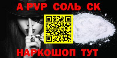 СК Малоярославец