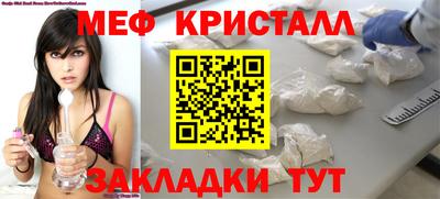 гидра Малгобек