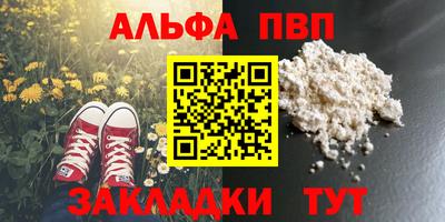 не бодяженный Мариинск
