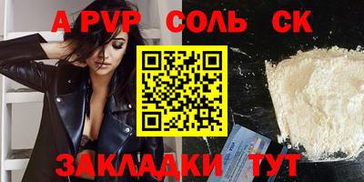 гидра Малгобек