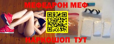 не бодяженный Мариинск