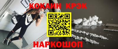 гидра Малгобек
