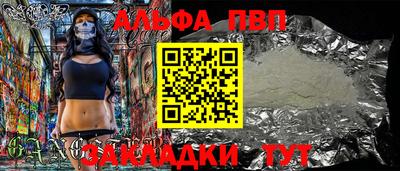 не бодяженный Мариинск