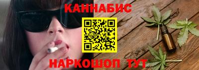 гидра Малгобек
