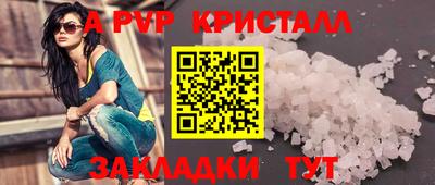не бодяженный Мариинск