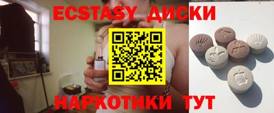 не бодяженный Мариинск