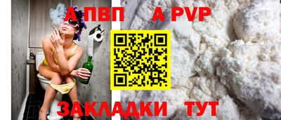 не бодяженный Мариинск