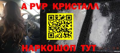 гидра Малгобек