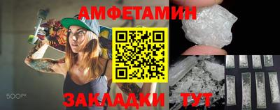 гидра Малгобек