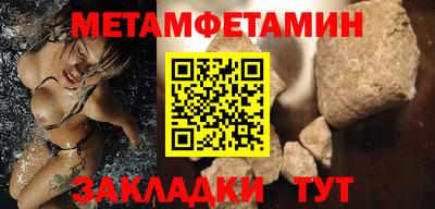 гидра Малгобек