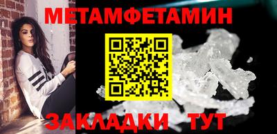 гидра Малгобек