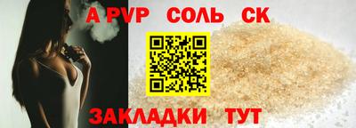 гидра Малгобек