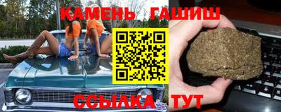 гидра Малгобек