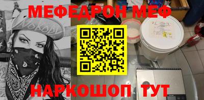 гидра Малгобек