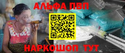 гидра Малгобек