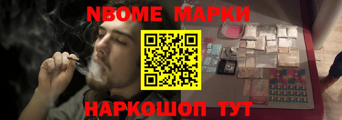 LSD-25 экстази кислота Малгобек