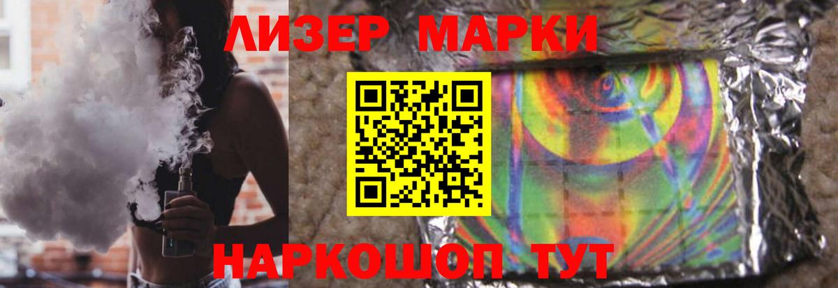 КОКАИН Малгобек