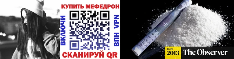 хочу   Малгобек  Меф mephedrone 